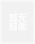 皇叔（高h，1v1，sm）